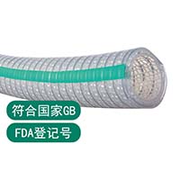 食品矽膠鋼絲管TSIS型