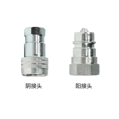 高壓快插接頭—碳鋼（gāng） NPT內絲（帶（dài）閥）